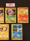 J-043 e Card Lot