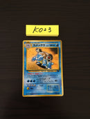 K-023 Blastoise
