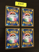K-024 e Card Lot