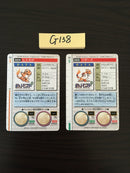 G-138 Carddass Charmander Charmeleon