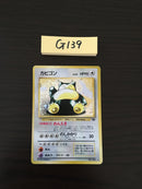 G-139 Snorlax