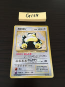 G-139 Snorlax