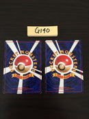 G-140 Nidoking Nidoqueen