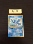 G-141 Articuno
