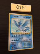 G-141 Articuno