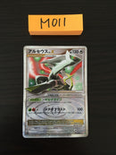 M-011 Arceus X