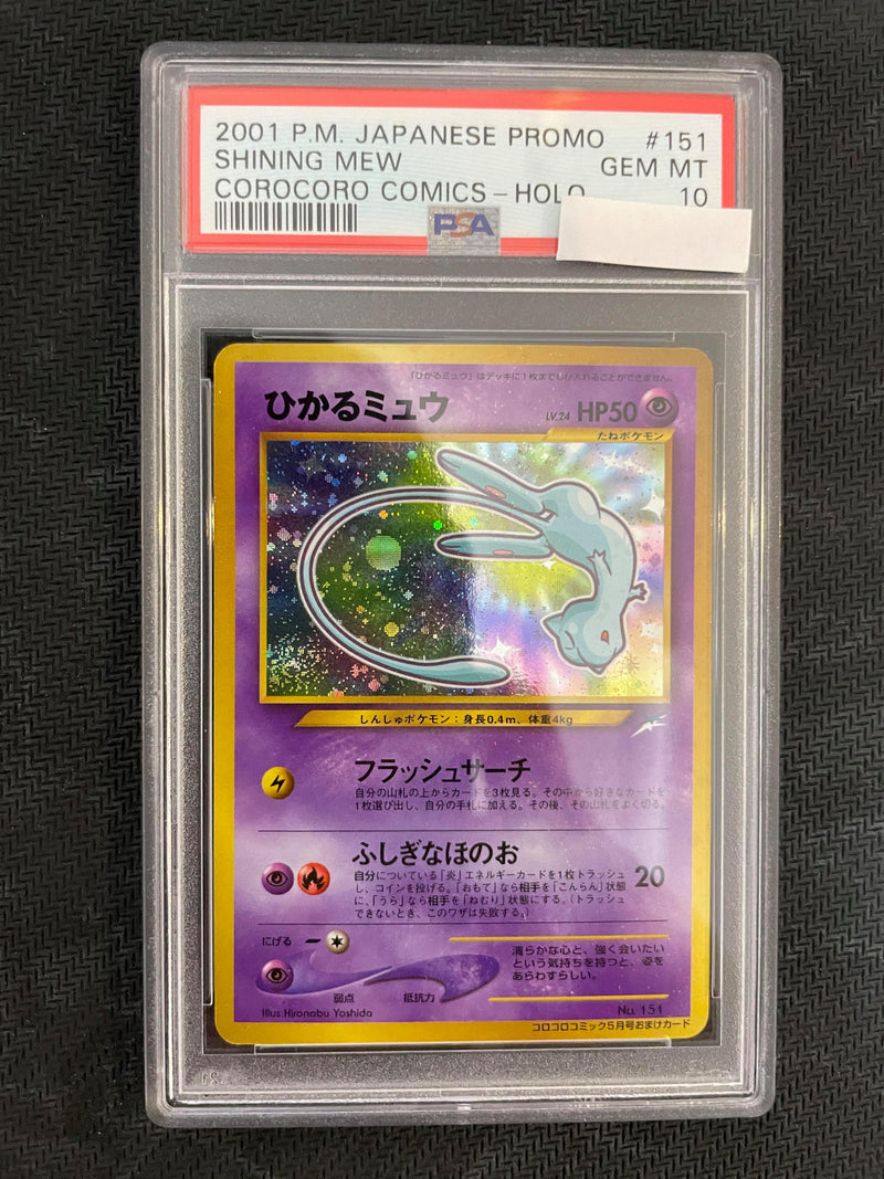 PSA10 2001 Pokemon Japanese Promo Corocoro Comics 151 Shining Mew Holo