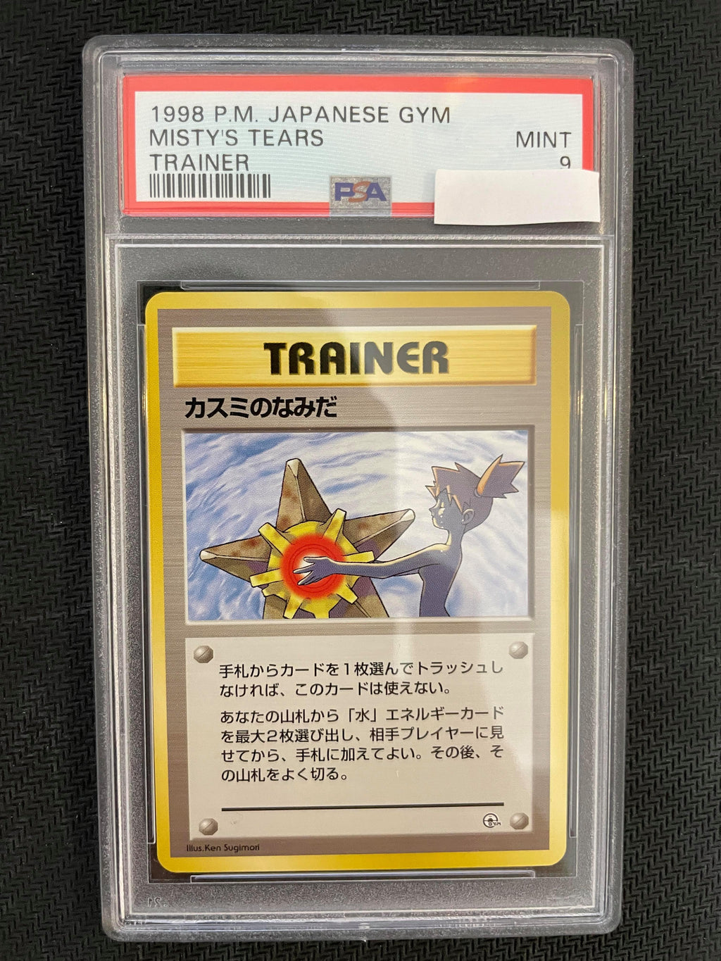 PSA9 1998 Pokemon Japanese Gym Misty's Tears