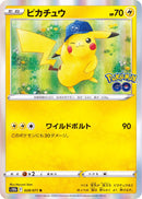Pikachu<R>{028/071} [S10b]