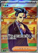 Larry<SR>{081/062} [SV3a]