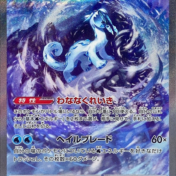 CR_P_SV2DP_34_0be0ef3a-4b2d-