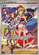 Irida<SAR>{236/172} [S12a]