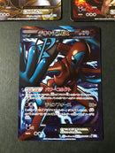 L-302 Japanese Pokemon Cards lot