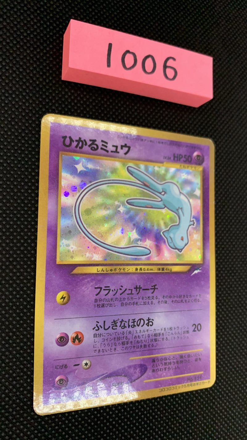 1006 Pokemon Card "Shining Mew"