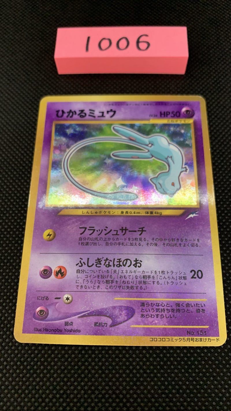 1006 Pokemon Card "Shining Mew"