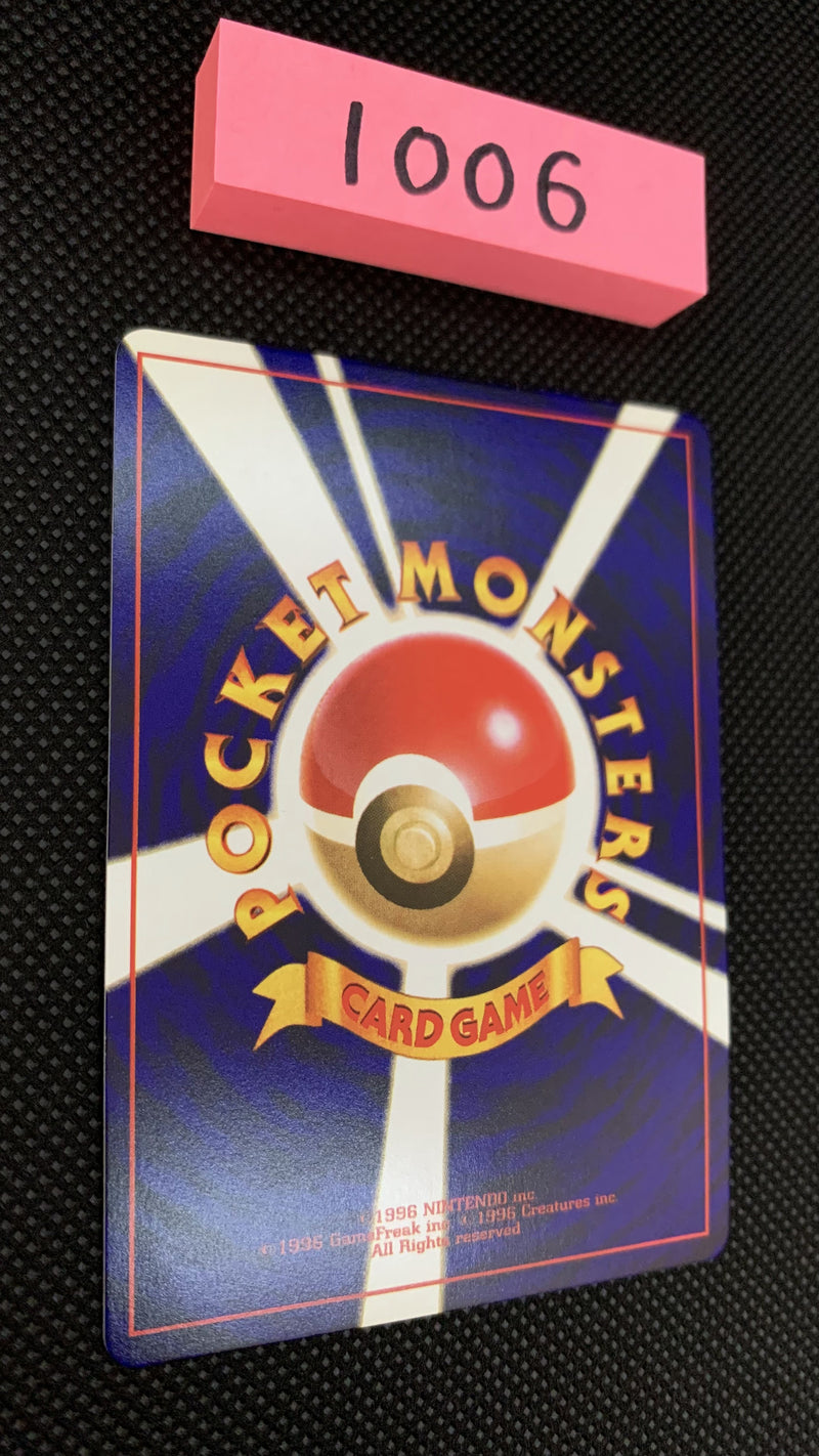1006 Pokemon Card "Shining Mew"