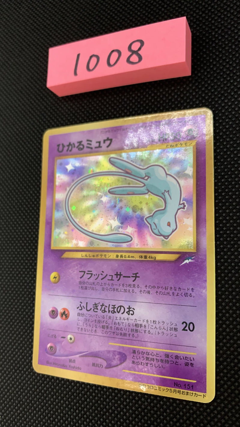 1008 Pokemon Card "Shining Mew"