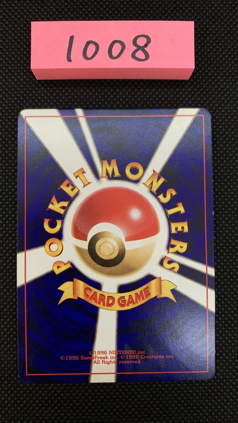 1008 Pokemon Card "Shining Mew"
