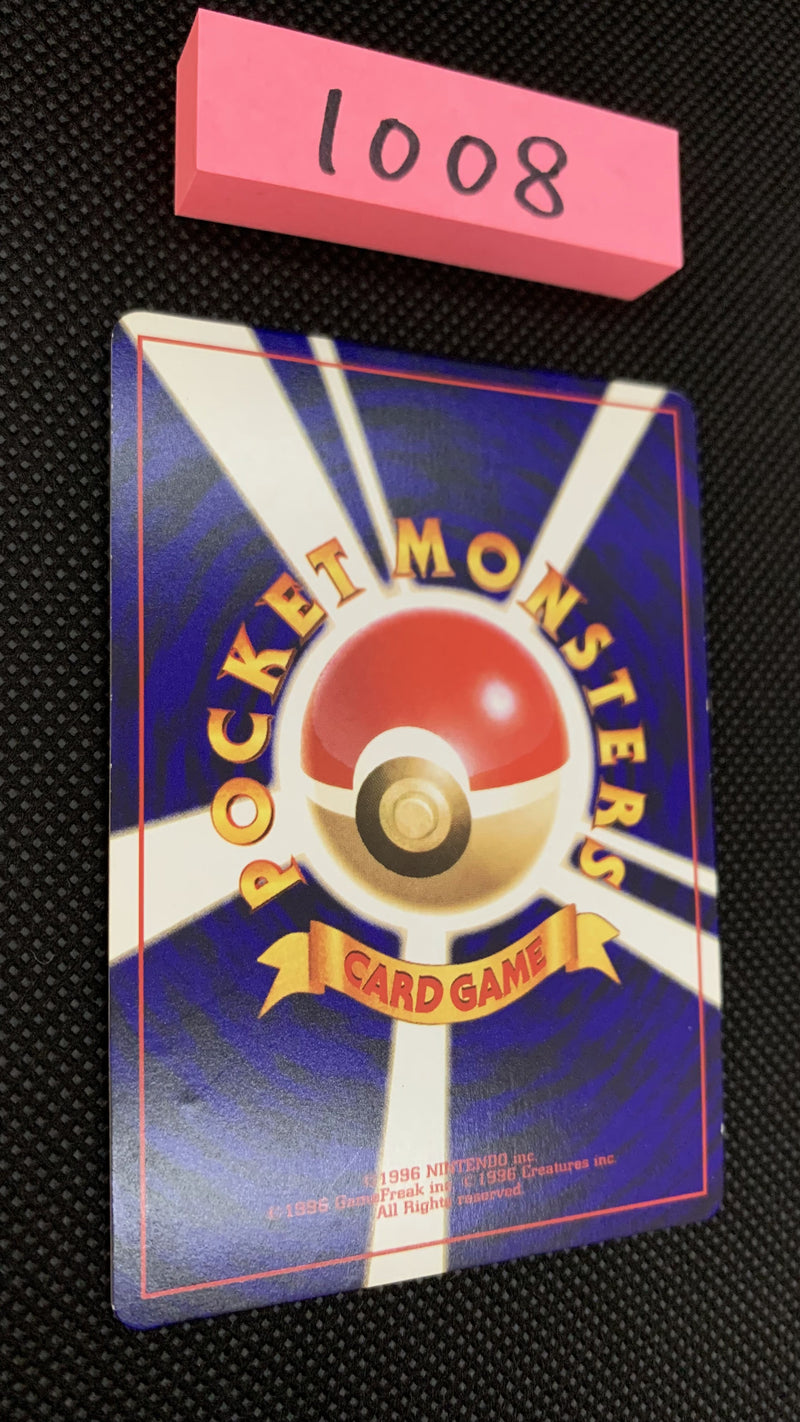 1008 Pokemon Card "Shining Mew"