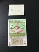 B-100Eevee Holo Sealedass