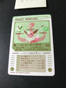 B-100Eevee Holo Sealedass