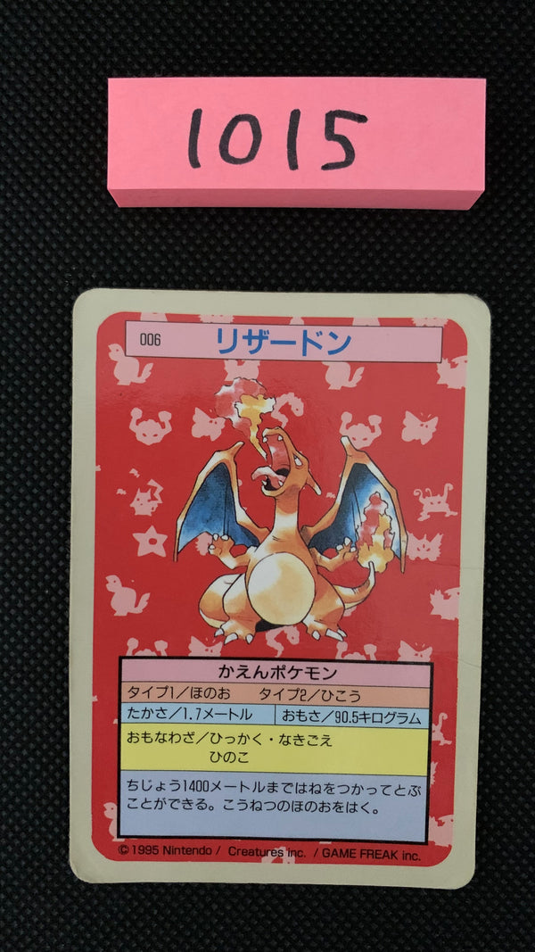 1015 Pokemon Card "Charizard" Topsun