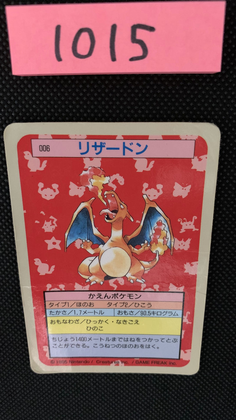 1015 Pokemon Card "Charizard" Topsun