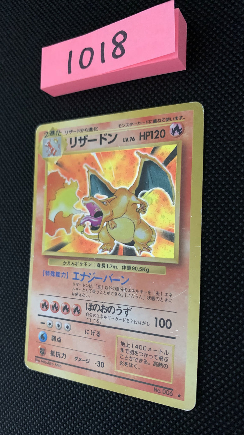 1018 Pokemon Card "Charizard"
