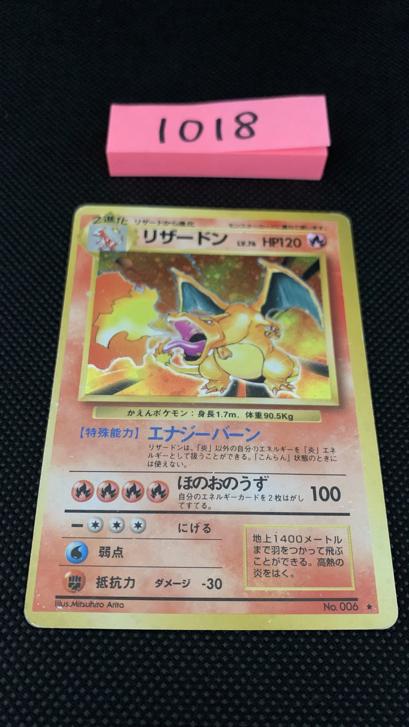 1018 Pokemon Card "Charizard"