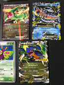L-315 Japanese Pokemon Cards lot