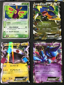 L-315 Japanese Pokemon Cards lot