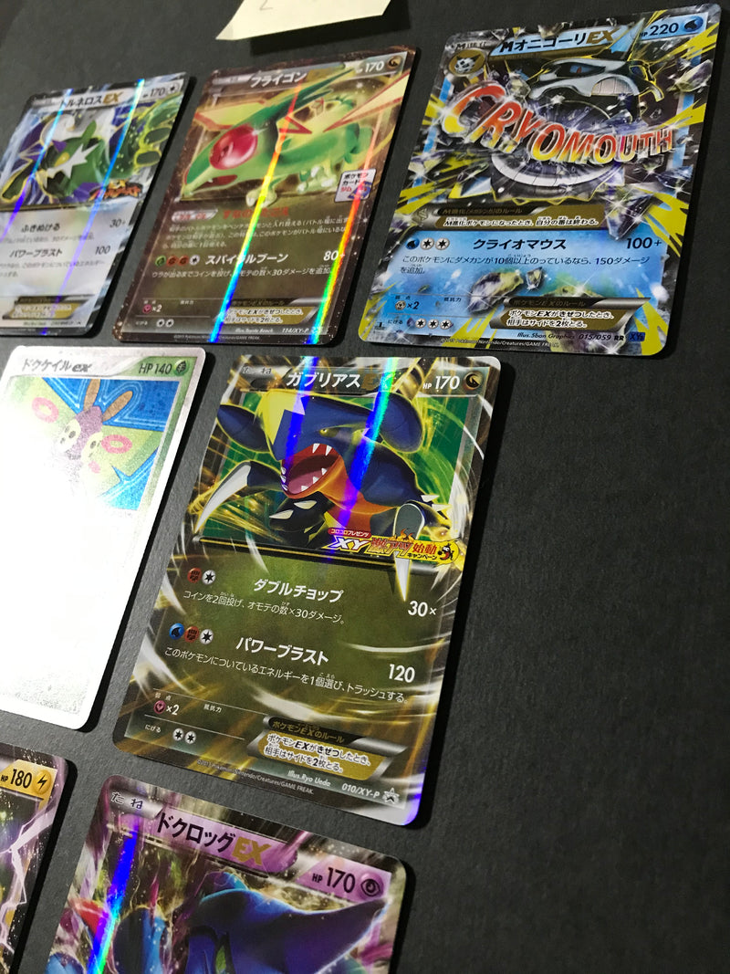L-315 Japanese Pokemon Cards lot
