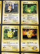 L-317 Pikachu lot