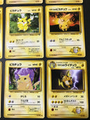 L-317 Pikachu lot