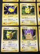 L-317 Pikachu lot
