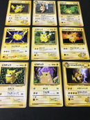 L-317 Pikachu lot