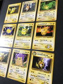 L-317 Pikachu lot