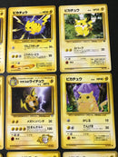 L-318 Pikachu lot