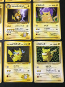 L-318 Pikachu lot