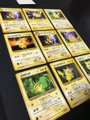 L-318 Pikachu lot