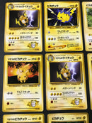 L-319 Pikachu lot