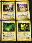 L-319 Pikachu lot