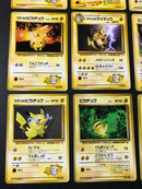 L-319 Pikachu lot