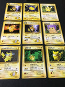 L-319 Pikachu lot