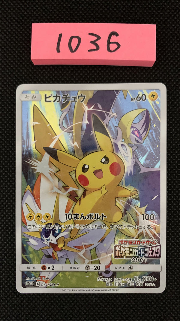 1036 Pokemon Card "Pikachu"