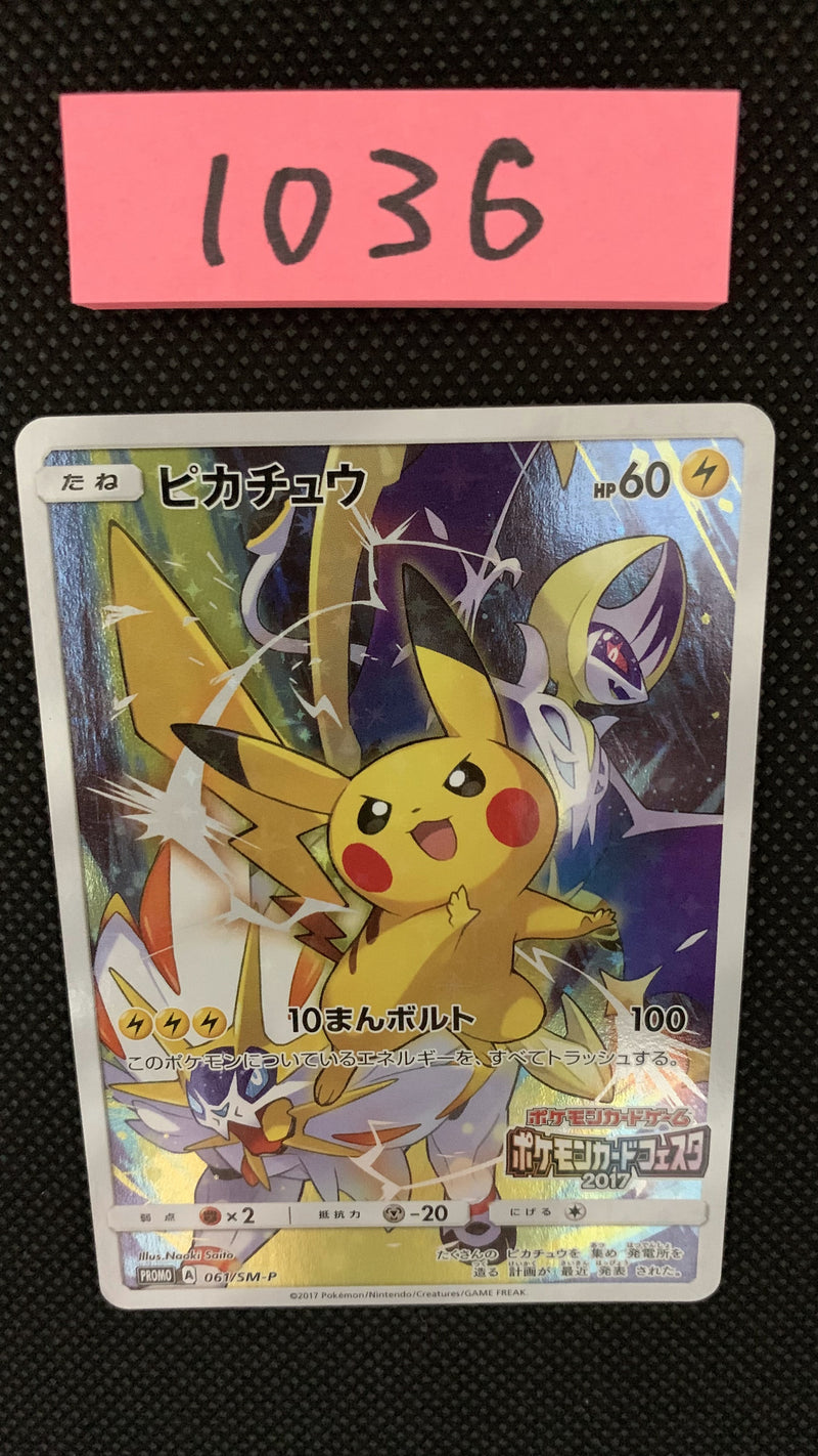 1036 Pokemon Card "Pikachu"