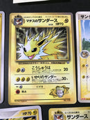 L-326 Pokemon Cards Jolteon Lot