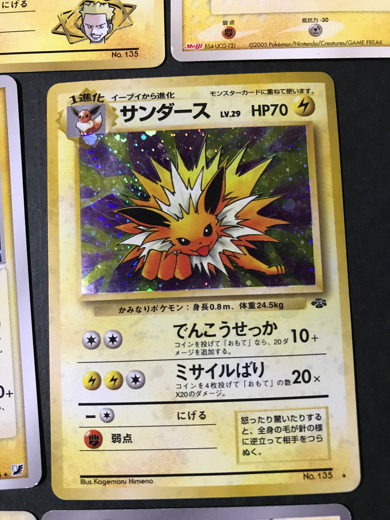 L-326 Pokemon Cards Jolteon Lot