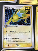 L-326 Pokemon Cards Jolteon Lot