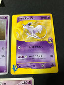 L-327 Pokemon Cards Espeon Lot